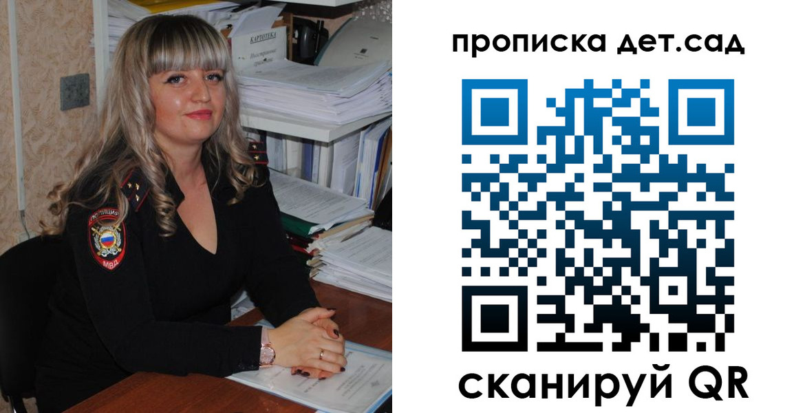 временная регистрация 2025 в Кимрах