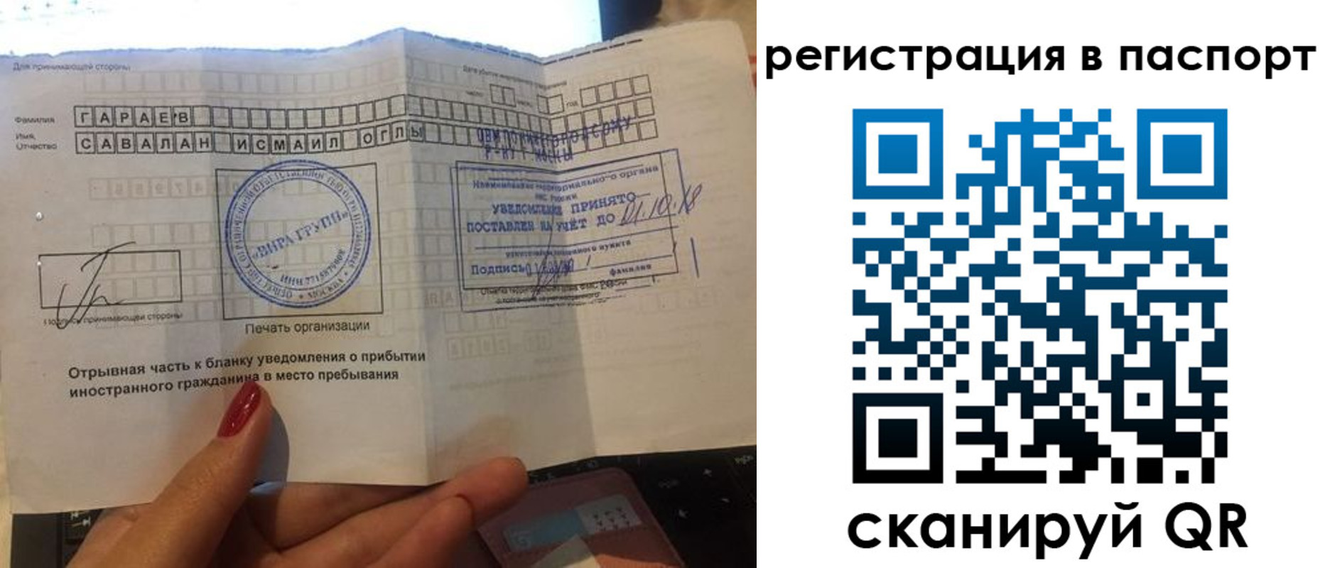 где прописаться в Кимрах