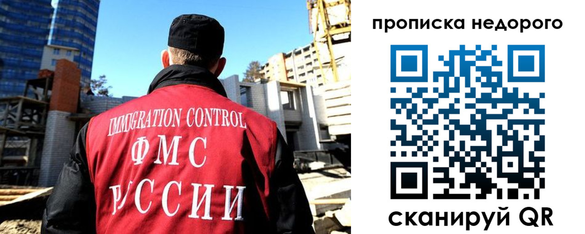 временная регистрация надежно в Кимрах