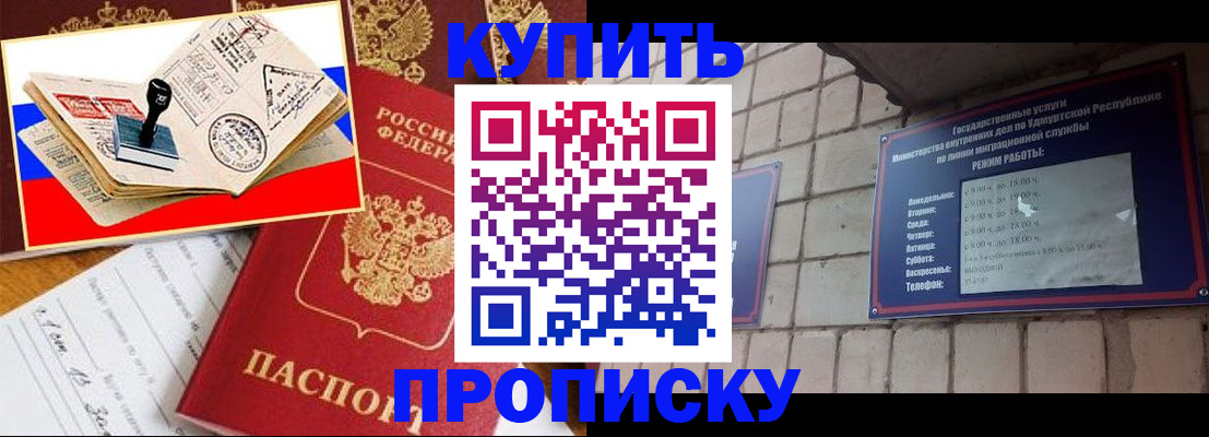 временная регистрация госуслуги в Кимрах