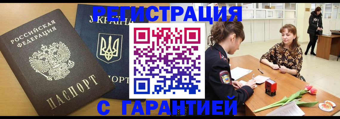 найти адрес прописки в Кимрах