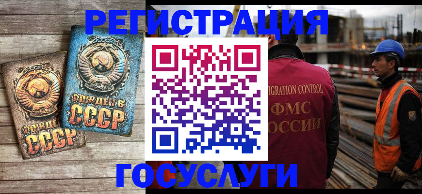 где прописаться в Кимрах